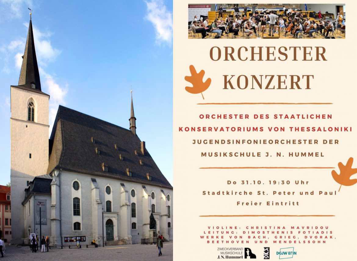Orchestral Concert in Weimar